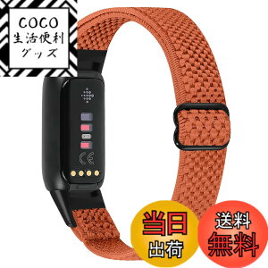 �y���������zRunostrich �R���p�`�u�� Fitbit Luxe/Fitbit Luxe Special Edition SE �i�C�����e���X�|�[�c�o���h�����p�X�g���b�`�o���h �X�g���b�v �����\�ȐL�k���x���g �y�� �ʋC�� �X�gfor Fitbit Luxe fit