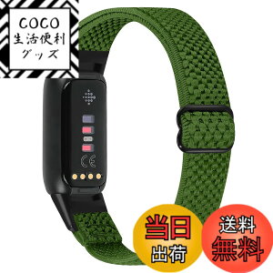 �y���������zRunostrich �R���p�`�u�� Fitbit Luxe/Fitbit Luxe Special Edition SE �i�C�����e���X�|�[�c�o���h�����p�X�g���b�`�o���h �X�g���b�v �����\�ȐL�k���x���g �y�� �ʋC�� �X�gfor Fitbit Luxe fit