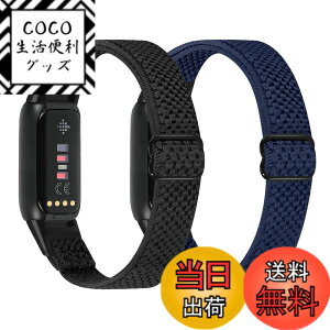 �y���������zRunostrich �R���p�`�u�� Fitbit Luxe/Fitbit Luxe Special Edition SE �i�C�����e���X�|�[�c�o���h�����p�X�g���b�`�o���h �X�g���b�v �����\�ȐL�k���x���g �y�� �ʋC�� �X�gfor Fitbit Luxe fit