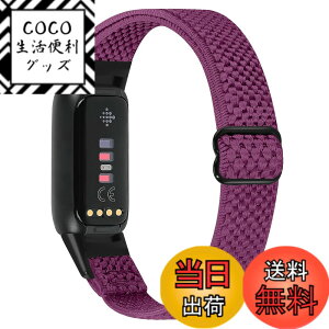 �y���������zRunostrich �R���p�`�u�� Fitbit Luxe/Fitbit Luxe Special Edition SE �i�C�����e���X�|�[�c�o���h�����p�X�g���b�`�o���h �X�g���b�v �����\�ȐL�k���x���g �y�� �ʋC�� �X�gfor Fitbit Luxe fit