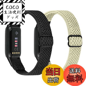 �y���������zRunostrich �R���p�`�u�� Fitbit Luxe/Fitbit Luxe Special Edition SE �i�C�����e���X�|�[�c�o���h�����p�X�g���b�`�o���h �X�g���b�v �����\�ȐL�k���x���g �y�� �ʋC�� �X�gfor Fitbit Luxe fit