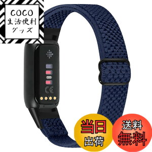 �y���������zRunostrich �R���p�`�u�� Fitbit Luxe/Fitbit Luxe Special Edition SE �i�C�����e���X�|�[�c�o���h�����p�X�g���b�`�o���h �X�g���b�v �����\�ȐL�k���x���g �y�� �ʋC�� �X�gfor Fitbit Luxe fit
