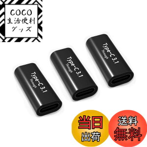 �y���������zYFFSFDC USB Type C �ϊ� �A�_�v�^ USB C ���p�A�_�v�^ ���X to ���X10Gbps�����f�[�^�]�� & 5A �}���[�d �^�C�vC �����R�l�N�^ USB3.1 gen2 ���X �����R�[�h Mac Book Pro�Aintendo Switch�ASam sung Galaxy