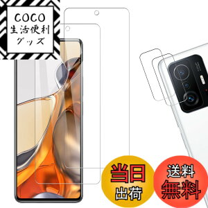 �y���������z�y2+2���Z�b�g�zKPNS ���{�f�ސ� �����K���X Xiaomi MI 11T / 11T Pro �p �K���X�t�B���� �J�����t�B���� �J�o�[ �ی�t�B����