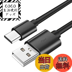 �y���������zAdhiper �����p USB �[�d�P�[�u�� Type-C �[�d�P�[�u�� Anker Soundcore �C���z�� Life P2 P3 A1 X10 Q30 Q35 Q10 �w�b�h�t�H�� Dot 2 Note Liberty 4�AAir 2�A3 Pro �C���z���p �C���z�� ���C�����X �m�C�Y