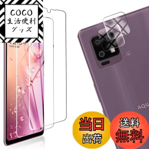 �y���������z�y4���Z�b�g�z FOR AQUOS zero6 SHG04 �p�̃K���X�t�B���� + 2�� FOR AQUOS zero6 �p�� �J���� �t�B���� �y4������z�����^ �����K���X �ی�t�B���� FOR AQUOS zero6 SHG04 �p�̈��Ɏq�� �����ߗ� 