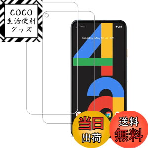 �y���������z�y2���Z�b�g�zKPNS ���{�f�ސ� �����K���X Google Pixel 4a 4G �p �K���X�t�B���� �����K���X �J�o�[ �ی�t�B����