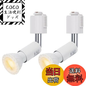 �y���������zDiCUNO �_�N�g���[���p�X�|�b�g���C�g E11���� LED�d���t�� ���C�e�B���O�o�[�p�X�|�b�g���C�g 5W 40W���� LED�X�|�b�g���C�g �d���F �����F�� �_�N�g���[���p��� �z���C�g �L�z�� 
