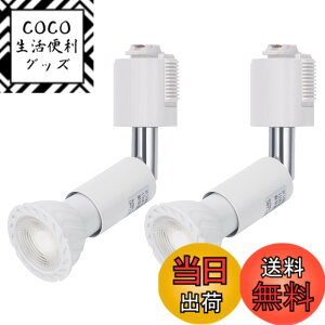 �y���������zDiCUNO �_�N�g���[���p�X�|�b�g���C�g E11���� LED�d���t�� ���C�e�B���O�o�[�p�X�|�b�g���C�g 5W 40W���� LED�X�|�b�g���C�g �����F �����F�� �_�N�g���[���p��� �z���C�g �L�z�� 