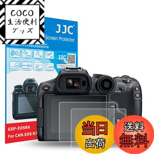 �y���������z�y2���Z�b�g�zJJC �t���ی�t�B���� Canon EOS R6 Mark III R6II R7 R6 EOSR7 EOSR6 �J�����Ή� ���� �����K���X ���d�x9H ���ߗ�95���ȏ� ���� ���� ���w��