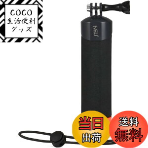 �y���������zHSU �t���[�e�B���O�n���h�O���b�v gopro �����J����/�V���m�[�P�����O/���j/�������p �n���h�O���b�v GoPro Hero13/ 12/11/10/9/8/7/6/5/4/3�ADJI action�S�ʑΉ��y�ё��̃A�N�V�����J���� �p 