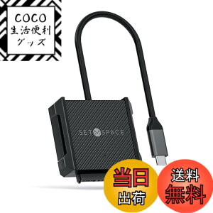 �y���������zSETMSPACE SATA USBC 3.0�ϊ��P�[�u�� 2.5�C���`�n�[�h�f�B�X�N�h���C�uHDD SSD SATA USB TYPC C�ϊ��P�[�u��5Gbps ����PC�APC�A�~�jPC�AMacbook�A�m�[�gPC�A���̑������̃f�o�C�X�Ɏg�p-0.3M