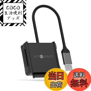 �y���������zSETMSPACE SATA USB3.0�ϊ��P�[�u�� 2.5�C���`�n�[�h�f�B�X�N�h���C�u HDD SSD SATA USB �ϊ��P�[�u��5Gbps ���� PC�APC�A�~�jPC�AMacbook�A�m�[�gPC�A���̑������̃f�o�C�X�Ɏg�p2.5 �C���` �V��
