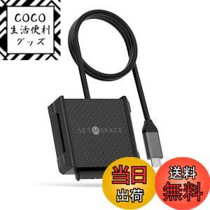�y���������zSETMSPACE SATA USBC 3.0�ϊ��P�[�u�� 2.5�C���`�n�[�h�f�B�X�N�h���C�uHDD SSD SATA USB TYPC C�ϊ��P�[�u��5Gbps ����PC�APC�A�~�jPC�AMacbook�A�m�[�gPC�A���̑������̃f�o�C�X�Ɏg�p-1M