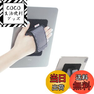 �y���������zTFY �p�b�h����n���h�X�g���b�v�Œ�e�[�v �S���p�b�` - DIY ���O���\�ȃz���_�[ �X�}�[�g�t�H�� �^�u���b�g�p iPad Pro 12.9�C���`/Mini 6 / Air 5 / Galaxy Tab/Kindle Fire�ȂǂɑΉ� (��
