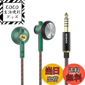 �y���������zNICEHCK EB2S 15.4mm�_�C�i�~�b�N�h���C�o �C���i�[�C���[�^�C���z�� ���{LPC�U���� 1DD �V���v���ŃN���V�b�N�ȃf�U�C�� �A���~�j�E������➑� 3.5mm�o�����X�v���O �����x���P�[�u��