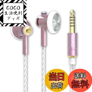 �y���������zNICEHCK EB2S 15.4mm�_�C�i�~�b�N�h���C�o �C���i�[�C���[�^�C���z�� ���{LPC�U���� 1DD �V���v���ŃN���V�b�N�ȃf�U�C�� �A���~�j�E������➑� 3.5mm�o�����X�v���O �����x���P�[�u��