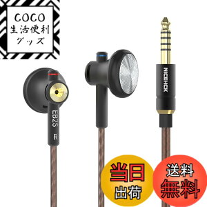 �y���������zNICEHCK EB2S 15.4mm�_�C�i�~�b�N�h���C�o �C���i�[�C���[�^�C���z�� ���{LPC�U���� 1DD �V���v���ŃN���V�b�N�ȃf�U�C�� �A���~�j�E������➑� 3.5mm�o�����X�v���O �����x���P�[�u��