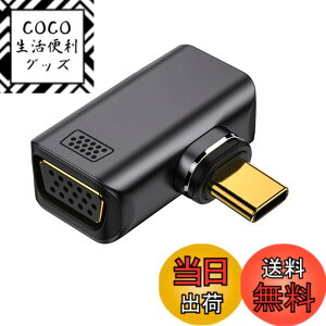 �y���������zNFHK ���C�p�x�^�C�vUSB-C Type C - VGA RGB���j�^�[�R���o�[�^�[�A�_�v�^�[ 1080P 60hz �^�u���b�g&�d�b&�m�[�g�p�\�R���p