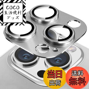 �y���������zKakuki For iPhone 14 Pro/iPhone 14 Pro Max �J�����t�B���� �A�C�t�H��14 �v��/�A�C�t�H��14 �v�� �}�b�N�X �J�����ی�t�B���� �ϏՌ� �I�o�I�[�o�[�h�~ �A���~���� �J�����J�o�[ (iPhone 14 P