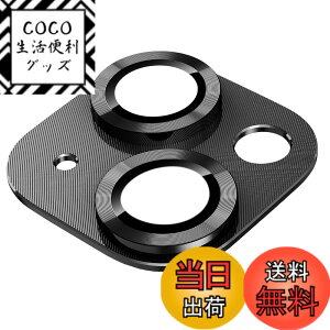 �y���������zKakuki �J�����t�B���� for iPhone 14 /iPhone 14 Plus �p �A�C�t�H��14 /�A�C�t�H��14 �v���X �J�����ی�t�B���� �ϏՌ� �I�o�I�[�o�[�h�~ �A���~���� �J�����J�o�[ (14 / 14 Plus, �u���b�N)