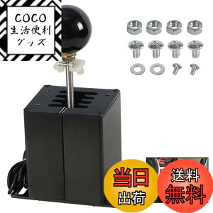 �y���������zVEHSUN �V�~�����[�^�[ �V�t�^�[ PC H�^ �M�A�V�t�^�[ USB ���W�N�[�� �n���R�� G25 G27 G29 T300 T500 G923 G920 WRC9�ɑΉ� ATS ETS Dust WRC���Ή� 7+R �V�~�����[�V���� ���[�V���O�Q�[���p �A��