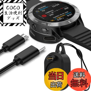 �y���������zMiimall �[�d�� Garmin(�K�[�~��)�ɓK������y2 in 1�ϊ��A�_�v�^�[�zType-C�p/Type-A�p �[�d�X�^���h �y�� �����^�ѕ֗� ���^ �ėpGarmin Approach S70/Forerunner 955/255S/255/265/ForeAthlete 245/Fenix 7/7S