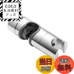 �y���������zOFFO �V�����[�t�b�N 18mm-25mm�X���C�h�o�[�Ή� �V�����[�w�b�h�z���_�[�C�������p �V�����[�w�b�h�����E�p�x���ݒ��� ��t���\ �H��s�v��t�ȒP