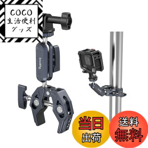 �y���������zSmallRig �X�[�p�[�N�����v �{�[���w�b�h �}�W�b�N�A�[�� �I�o�T�~�N�����v �ɂݖh�~ 360�x��] 1/4''�l�W �Ό��h�~ �_��/�B�e LED���C�g�p ���j�^�[�O�t���p �o�C�N �x�X�g�A���O�� 