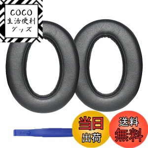 �y���������zAdhiper WH-XB910N �C���[�p�b�h�����p�w�b�h�t�H���p�b�h �C���[�p�b�h �C���[�N�b�V���� �C���[�}�t Sony WH-XB910N �w�b�h�Z�b�g�ɑΉ��w�b�h�t�H���p�b�h �iblack/�v���e�C�����U�[