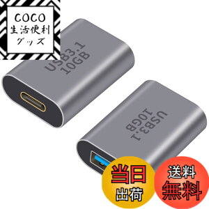 �y���������zPoyiccot USB to USB A �ϊ��A�_�v�^�AUSB C (���X) to USB A (���X) �ϊ��A�_�v�^�AUSB 3.1 Gen 2 �� ����10Gbps�����f�[�^�]�� USB Type C to USB 3.1 �ϊ��A�_�v�^ OTG �����A�_�v�^�y2�z