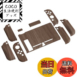 �y���������zPlayVital AlterGrips Nintendo Switch�ɑΉ��p�l�ԍH�w�Ɋ�Â����O���b�v�J�o�[�ƕی�V�F���A�V�F�����O���X�t�B�������T�����C�J�o�[���{�^���L���b�v�͕t�����Ă��܂��y�ؖڒ��f