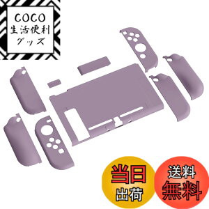 �y���������zPlayVital AlterGrips Nintendo Switch�ɑΉ��p�l�ԍH�w�Ɋ�Â����O���b�v�J�o�[�ƕی�V�F���A�V�F�����O���X�t�B�������T�����C�J�o�[���{�^���L���b�v�͕t�����Ă��܂��y�_�[�N�O