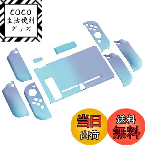 �y���������zPlayVital AlterGrips Nintendo Switch�ɑΉ��p�l�ԍH�w�Ɋ�Â����O���b�v�J�o�[�ƕی�V�F���A�V�F�����O���X�t�B�������T�����C�J�o�[���{�^���L���b�v�͕t�����Ă��܂��y�O���f�[