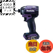 楽天市場】マキタ インパクト パープル本体 のみの通販