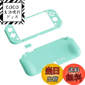 �y���������zPlayVital ZealProtect Nintendo Switch Lite�ɑΉ��p�ی�V�F���ASwitch Lite�ɑΉ��p�l�ԍH�w�Ɋ�Â����f�U�C�������n�[�h�V�F���A�V�F�����O���X�t�B�������T�����C�J�o�[���{�^���L��