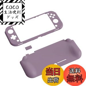 �y���������zPlayVital ZealProtect Nintendo Switch Lite�ɑΉ��p�ی�V�F���ASwitch Lite�ɑΉ��p�l�ԍH�w�Ɋ�Â����f�U�C�������n�[�h�V�F���A�V�F�����O���X�t�B�������T�����C�J�o�[���{�^���L��