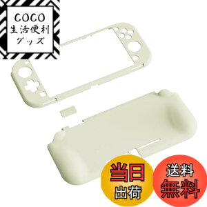 �y���������zPlayVital ZealProtect Nintendo Switch Lite�ɑΉ��p�ی�V�F���ASwitch Lite�ɑΉ��p�l�ԍH�w�Ɋ�Â����f�U�C�������n�[�h�V�F���A�V�F�����O���X�t�B�������T�����C�J�o�[���{�^���L��