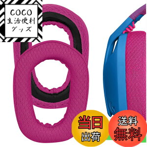 �y���������zGeekria �C���[�p�b�h Comfort �݊��� �p�b�h ���W�N�[�� Logicool G435, G335 �w�b�h�z���ɑΉ� �p�b�h �C���[/�C���[�J�b�v ���b�V���t�@�u���b�N(��)