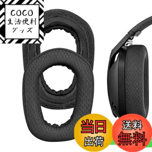 �y���������zGeekria �C���[�p�b�h Comfort �݊��� �p�b�h ���W�N�[�� Logicool G435 G335 �w�b�h�z���ɑΉ� �p�b�h �C���[/�C���[�J�b�v ���b�V���t�@�u���b�N (��)