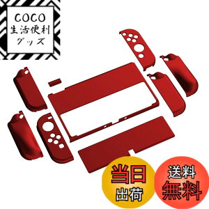�y���������zPlayVital AlterGrips Nintendo�L�@el�ɑΉ��p�ی�V�F���A�W���C�R���ɑΉ��p�l�ԍH�w�Ɋ�Â����f�U�C�������n�[�h�J�o�[�A�T���O���b�v�L���b�v�J�o�[�ƃ{�^���L���b�v�͕t������