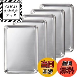 �y���������z�L�� KAI �X�e�����X �g���[ �o�b�g �� 21.5 x 15 cm 5���g �Z�b�g 093DF3705 ���{��