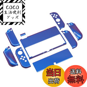 �y���������zPlayVital AlterGrips Nintendo�L�@el�ɑΉ��p�O���b�V�[�ی�V�F���A�W���C�R���ɑΉ��p�l�ԍH�w�Ɋ�Â����f�U�C�������n�[�h�V�F���A�T���O���b�v�L���b�v�J�o�[�ƃ{�^���L���b�v