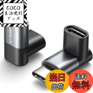 �y���������zJSAUX 90�x USB C�I�X-USB C���X�A�_�v�^�[ 100W ���C�g�A���O�� 2�p�b�N 40Gbps �f�[�^�]�� USB Type C PD�G�N�X�e���_�[ Switch 2/ROG Ally/Steam Deck/iPhone 17 Pro MAX/iPhone 16&15 �V���[�Y�Ȃǂƌ݊�