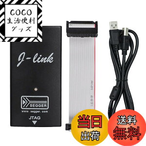 �y���������zQuiExact �v���O���}V9�݊��� �v���O�� �}�v���O���~���O�L�b�g �}�C�R�� JLINK V9 STM32 J-LINK �J���c�[�� �G�~�����[�^�f�o�b�K �f�o�b�K�G�~�����[�^ ARM Programmer Download �T�|�[�g