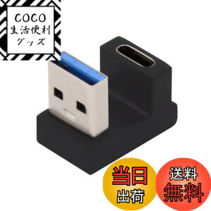 �y���������zchenyang USB C - USB�A�_�v�^�[ USB 3.1 Type C ���X - USB 3.0 Type A �I�X �f�[�^ OTG �d���A�_�v�^�[ �m�[�g�p�\�R�� �f�X�N�g�b�v U���^ �p�x�t��
