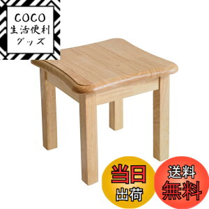 �y���������zAibiju �ؐ� �X�c�[�� ���ݑ� �~�j�e�[�u�� ������ ���\�� ���|�� �V�R�� ���C�؍� �ԑ� �~�j�X�c�[�� �Ⴂ �֎q ���u�� 29x29x27cm �q��/���r���O���[��/����/�x�b�h���[���K�p �ω�