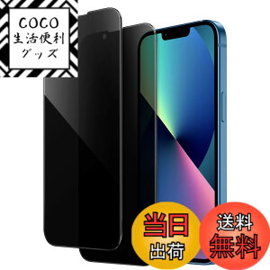�y���������zJETech iPhone 17e (2026) / iPhone 16e / iPhone 13 / 13 Pro��p�v���C�o�V�[�t�B���� �S�ʕی� �`�����h�~ �����K���X�t�B���� ���X�܂ŃJ�o�[ �P�[�X�Ɋ��Ȃ� 6.1�C���`�f�B�X�v���C 2���Z