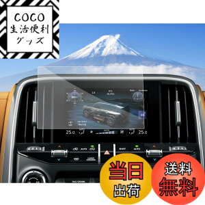 �y���������zSXCY �V�^ ���N�T�X LX600 VJA310W�^ 7�C���` ���f�B�X�v���C ���{�������w�O���[�h �i�m�t�B���� �ی�t�B���� �����z�� �L�Y�h�~ ����h�~ �w��h�~ �J�X�^���p�[�c �\��t���ȒP 