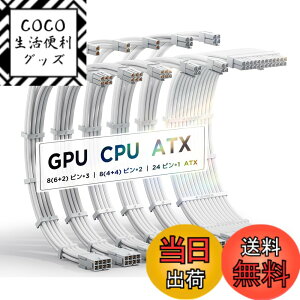 �y���������zAsiaHorse PC�d�������X���[�u�P�[�u�� �� [16AWG�����\���R�A] PSU �����P�[�u�� 6�{ & 30CM 3�{��8�s��GPU�����P�[�u�� 2�{��8�s��CPU�����P�[�u�� 1�{��24�s��ATX�d�������X���[�u�P�[�u